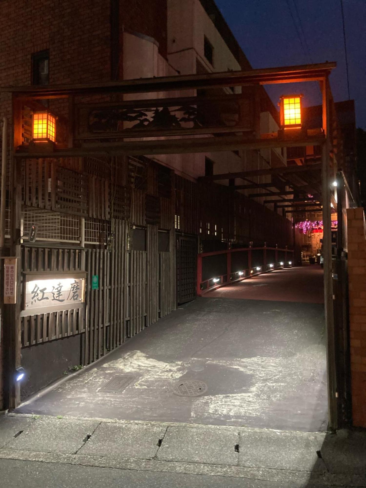 Appartement Benidaruma - Yatsuhashi *