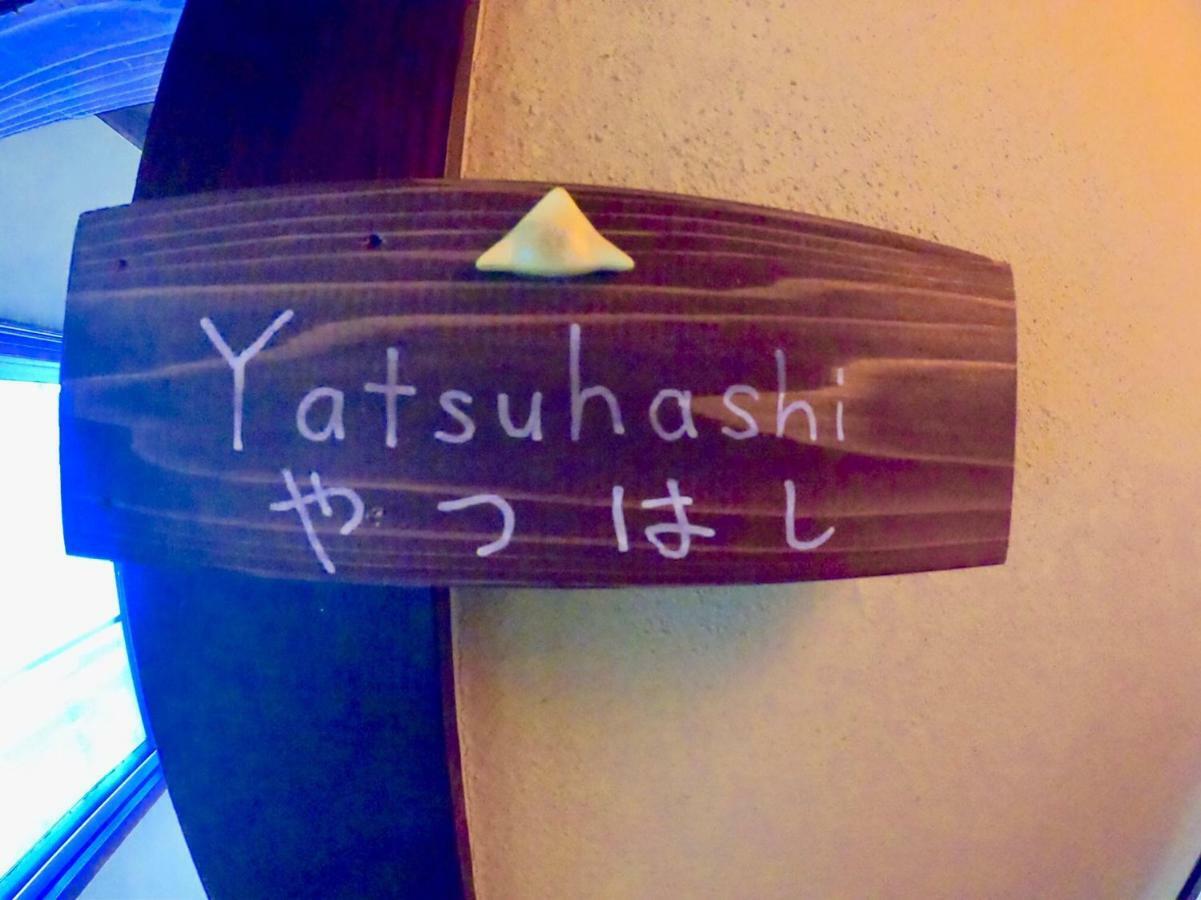 Benidaruma - Yatsuhashi Appartement *